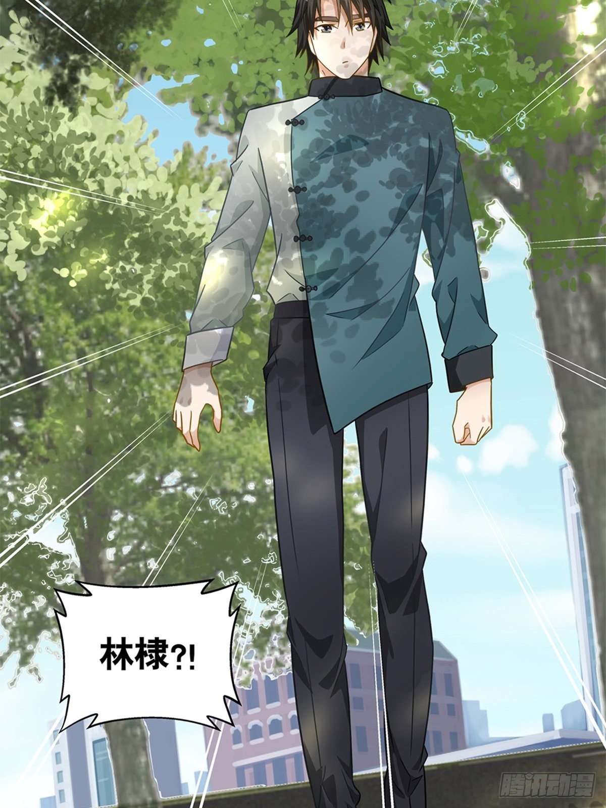 《红楼私房菜》95 第11页