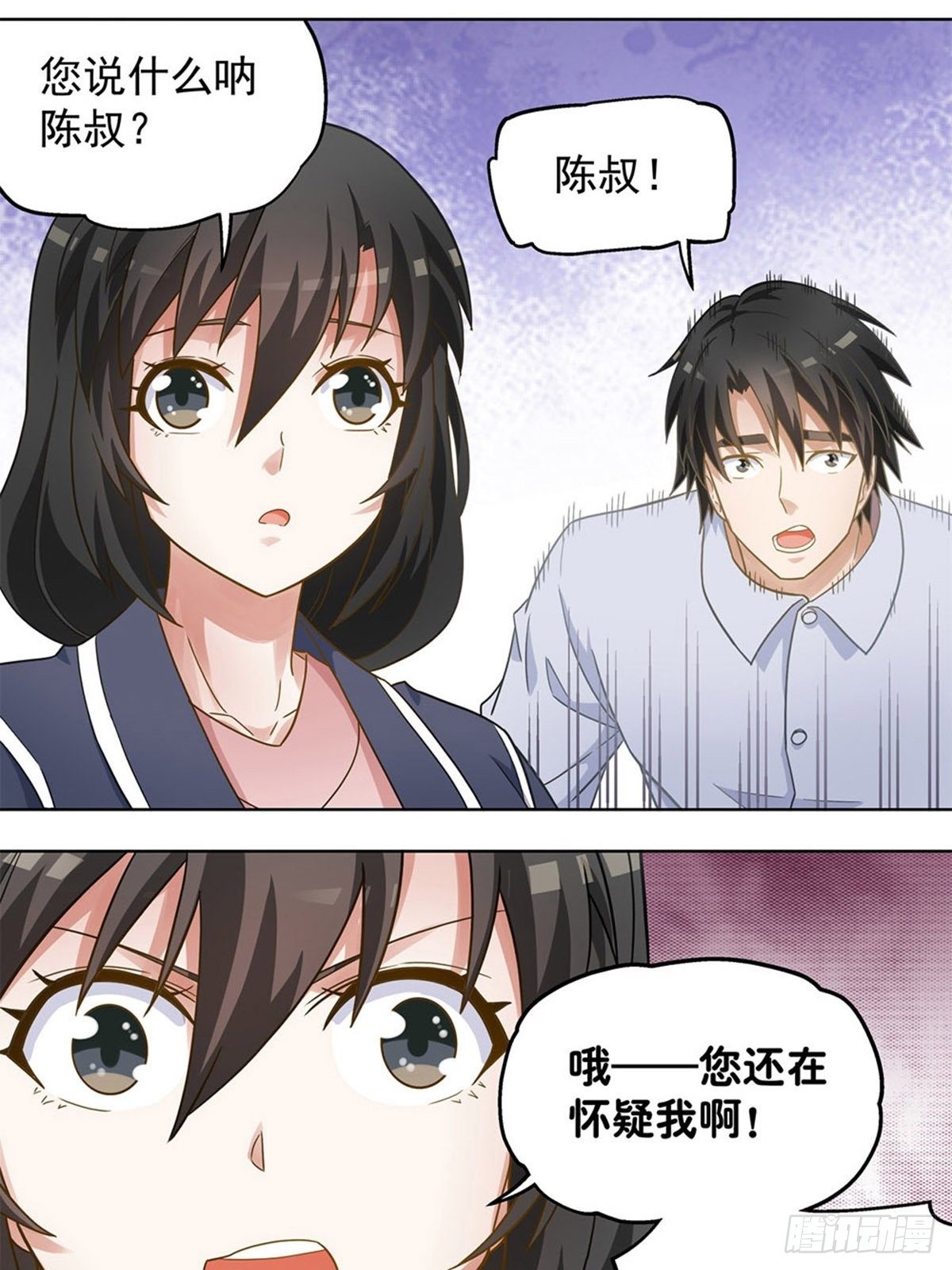 《红楼私房菜》92 第5页