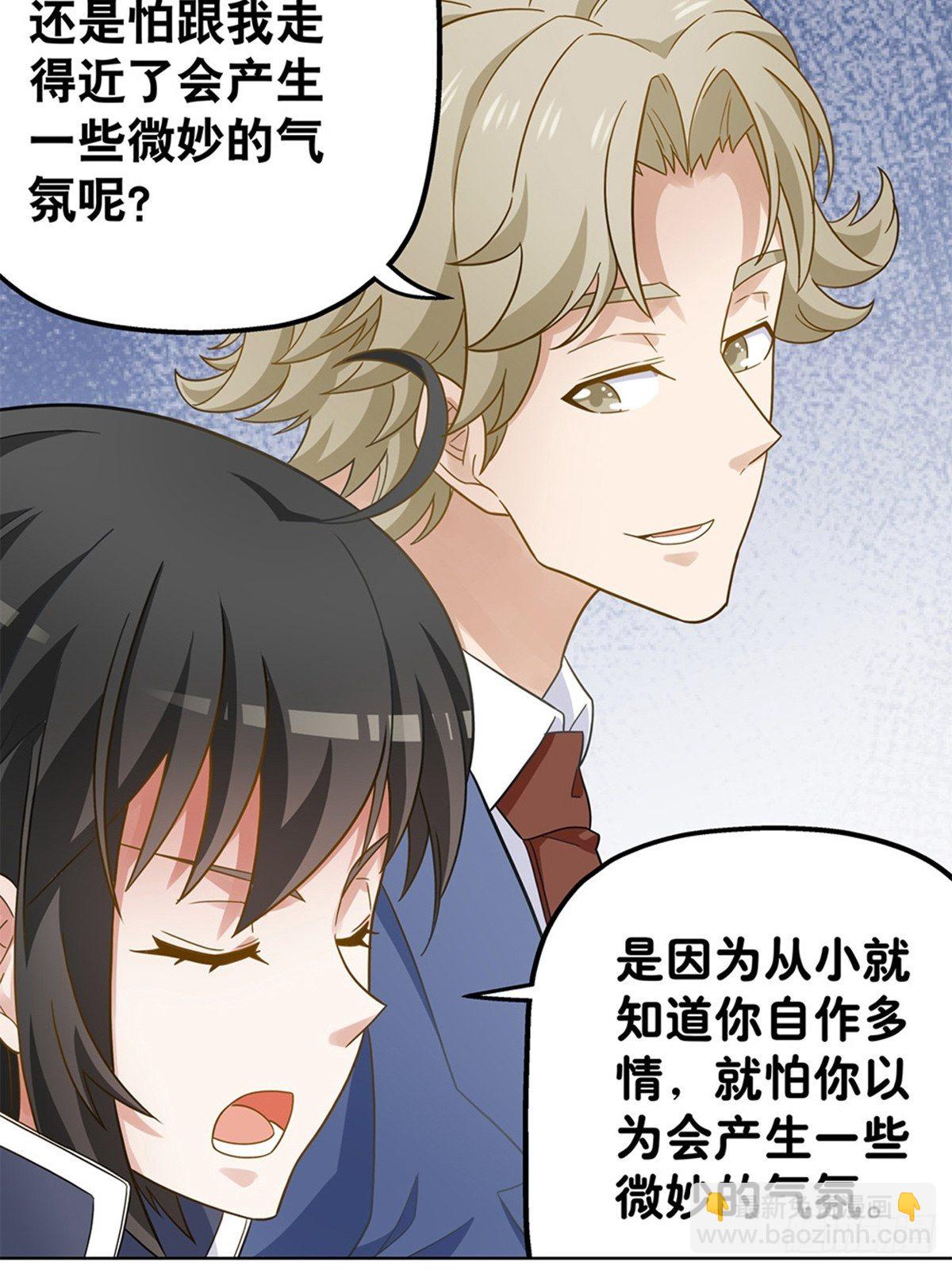 《红楼私房菜》94 第17页