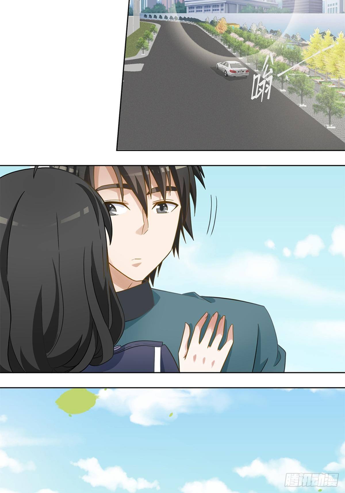 《红楼私房菜》96 第2页