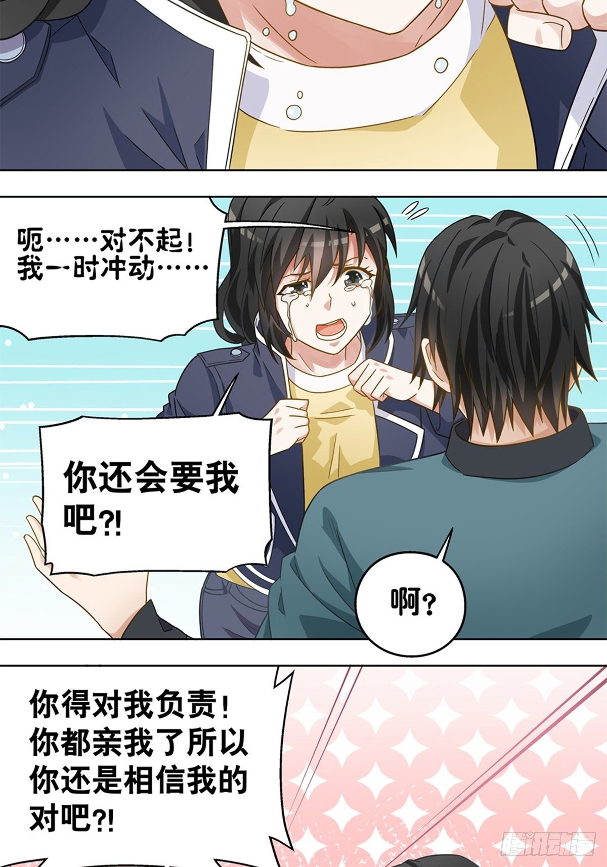 《红楼私房菜》96 第5页