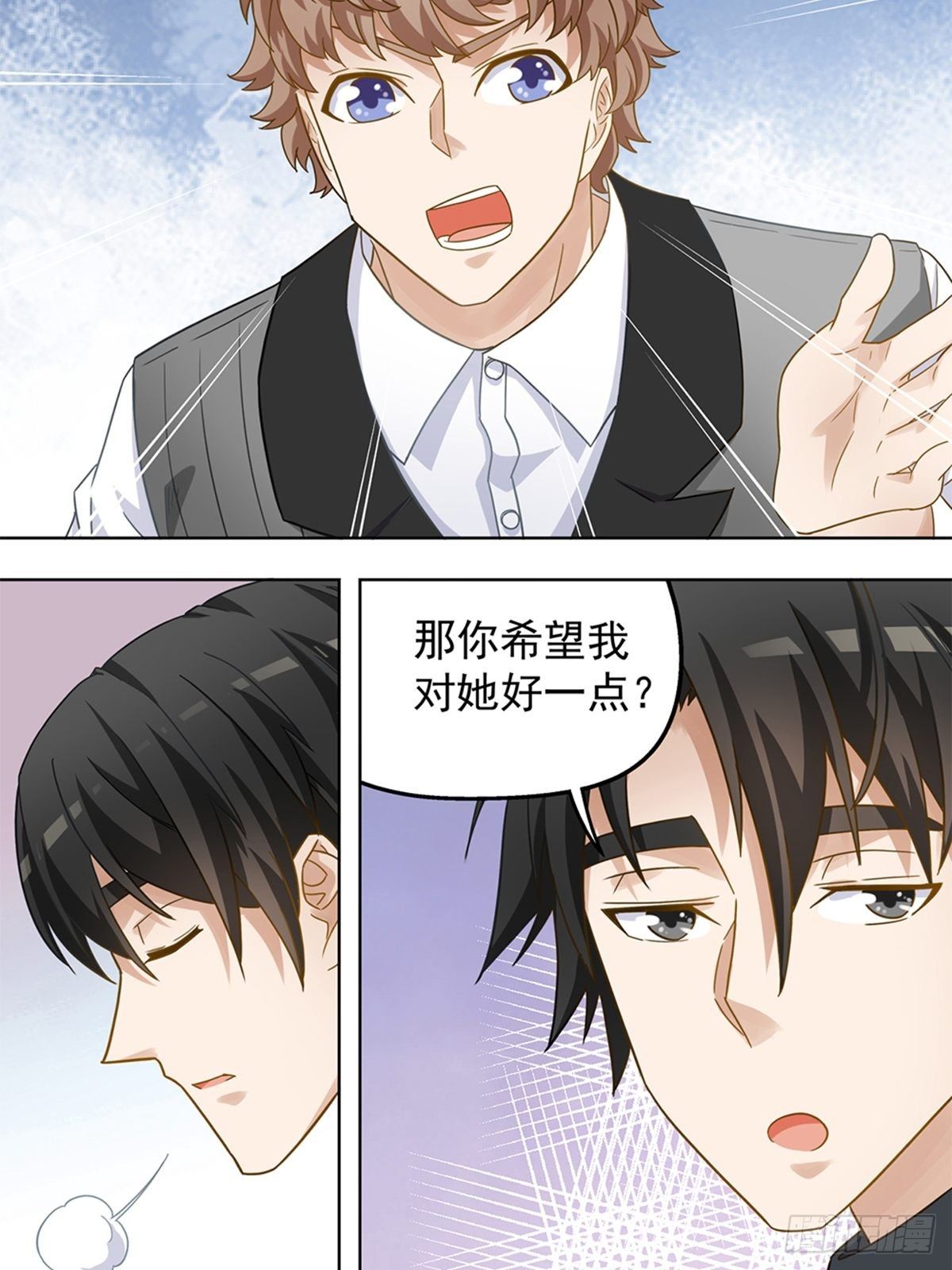 《红楼私房菜》97 第13页