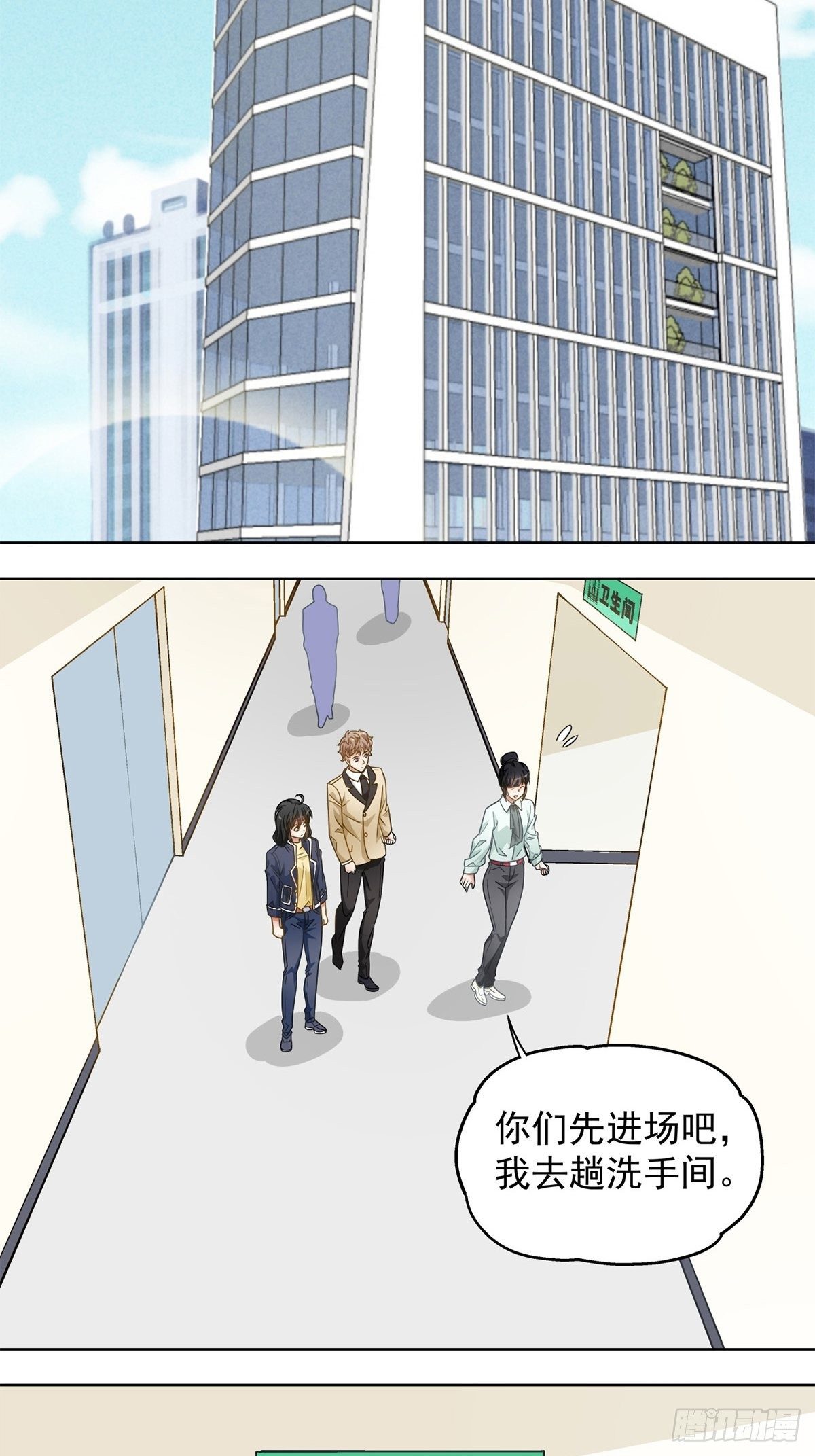 《红楼私房菜》99 第14页