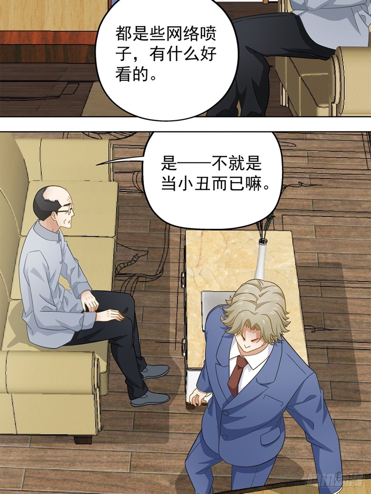 《红楼私房菜》98 第12页