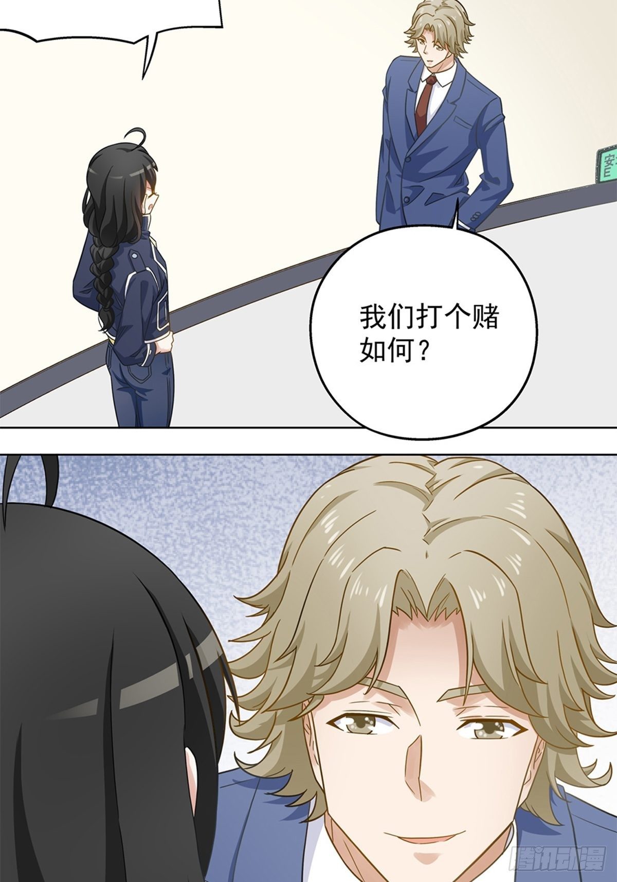 《红楼私房菜》100 第5页