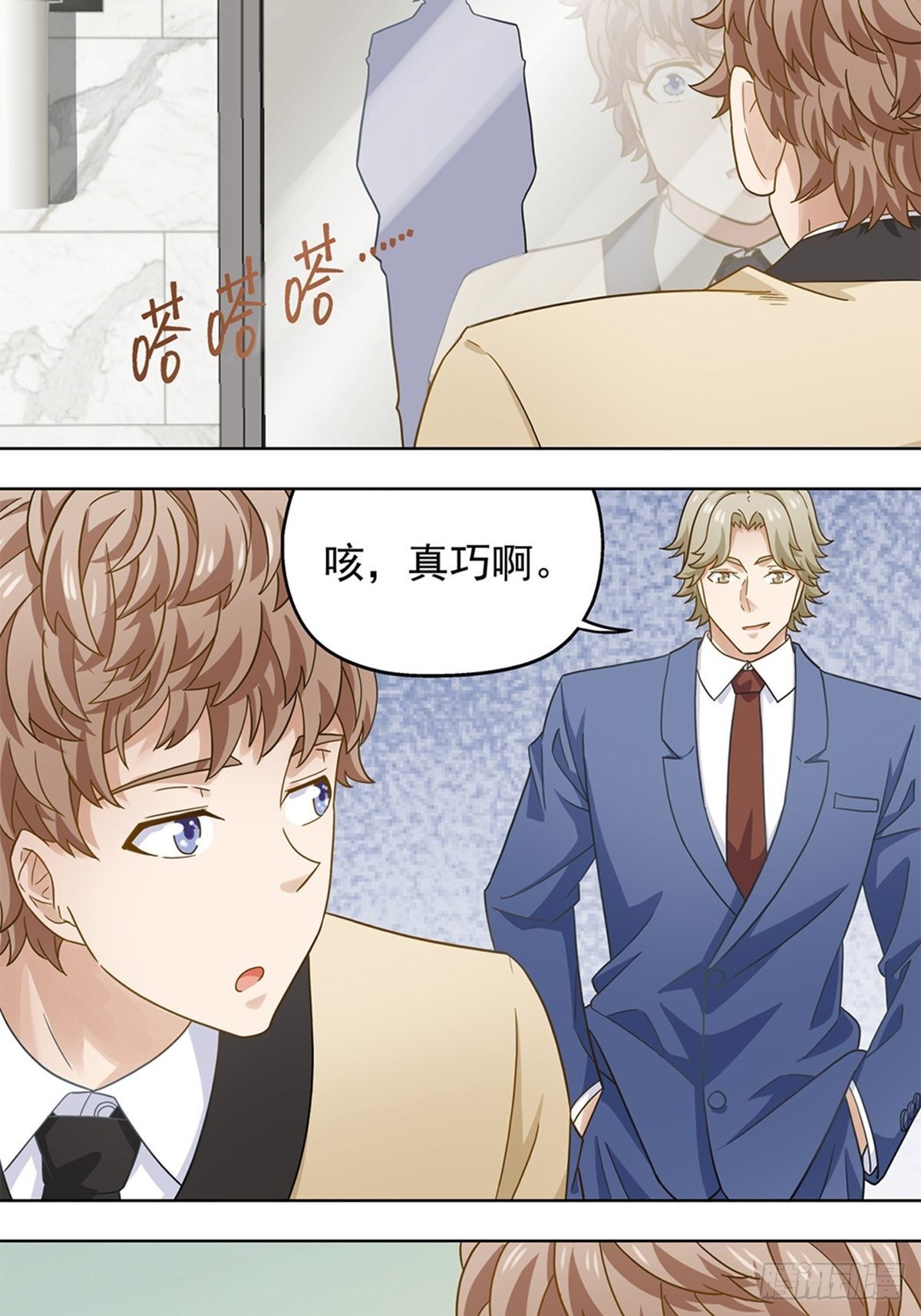 《红楼私房菜》101 第2页