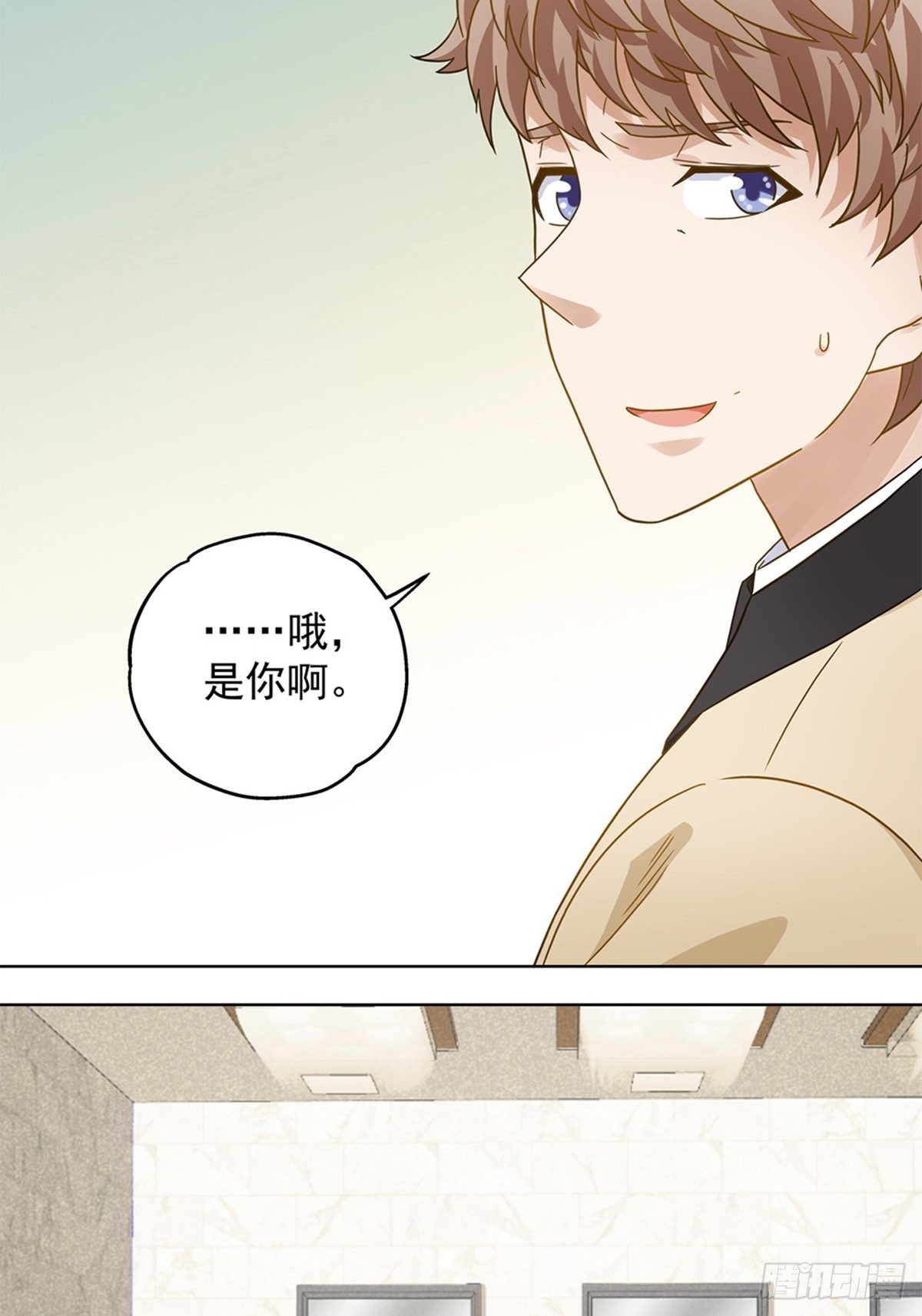 《红楼私房菜》101 第3页