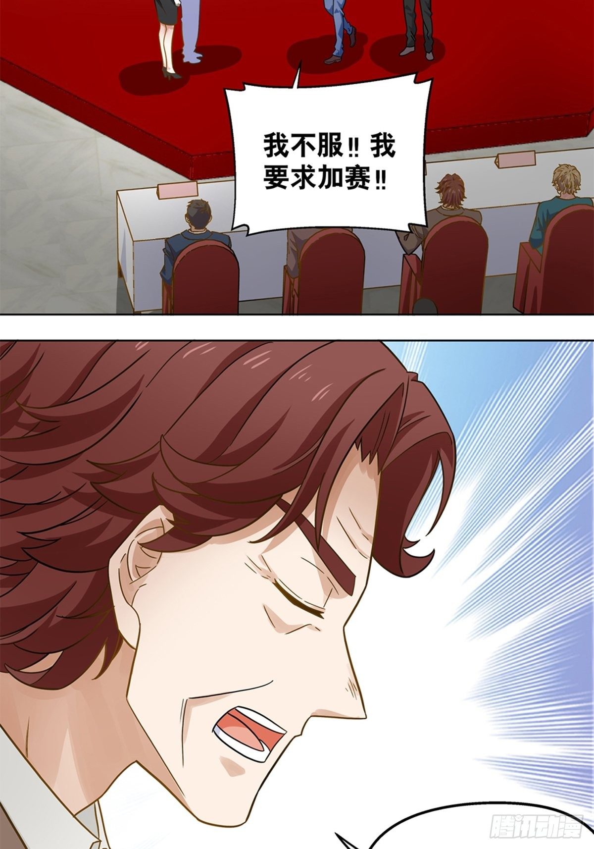 《红楼私房菜》105 第8页