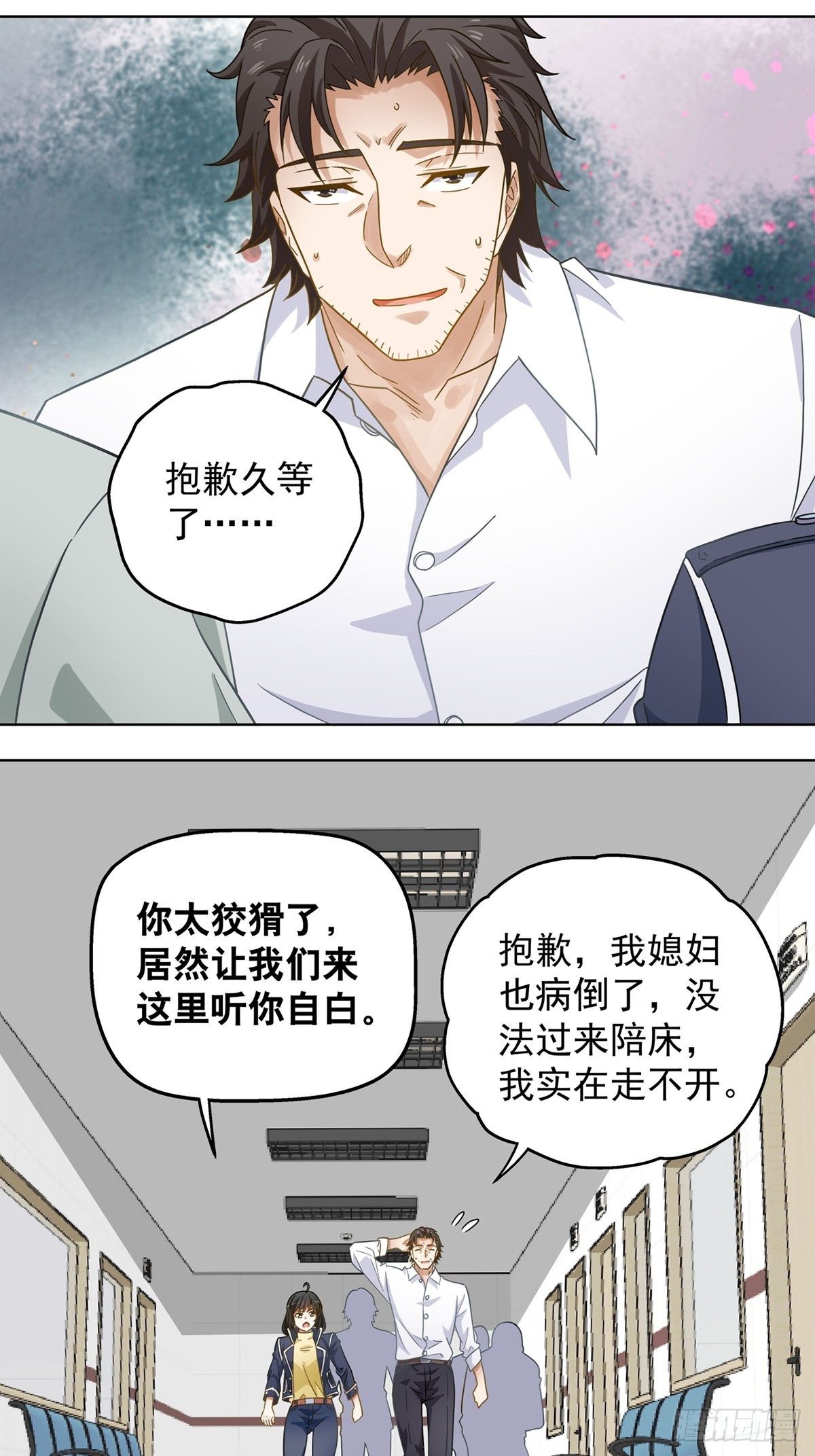 《红楼私房菜》107 第3页