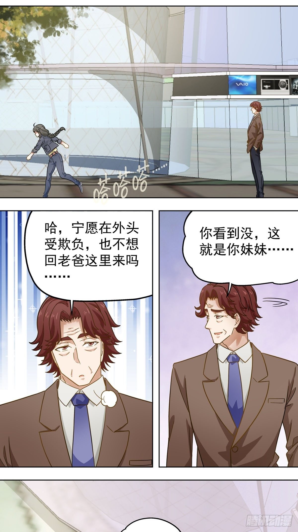 《红楼私房菜》106 第13页