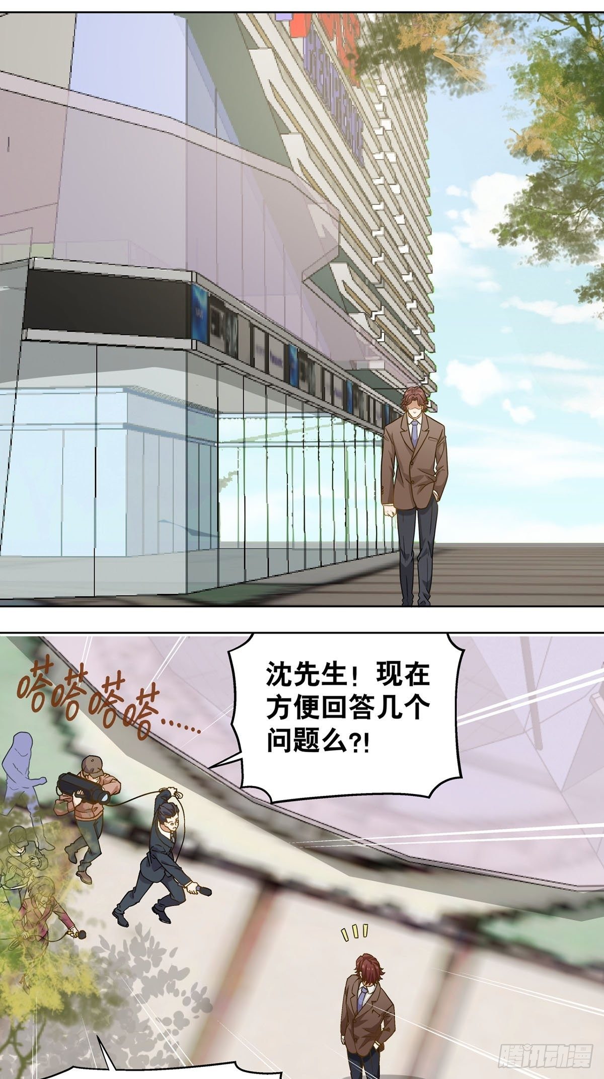 《红楼私房菜》106 第15页