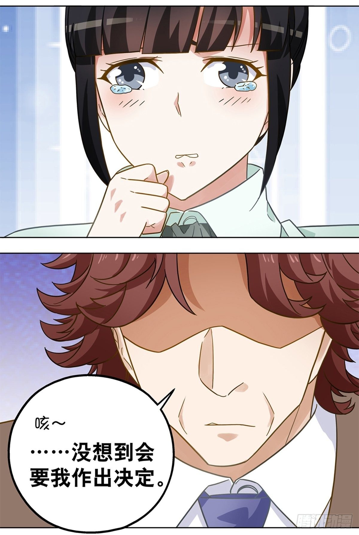 《红楼私房菜》104 第17页