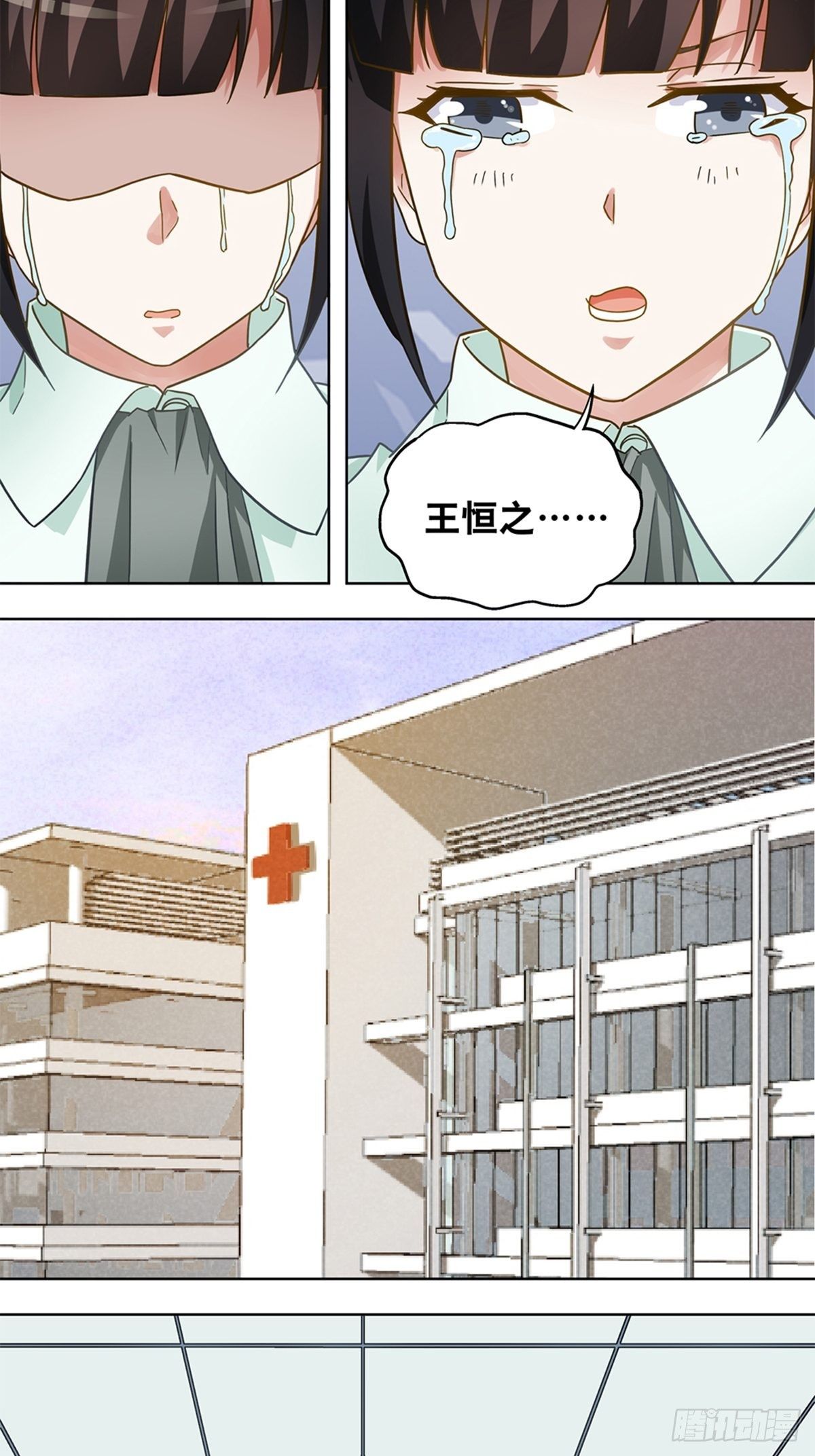 《红楼私房菜》104 第6页