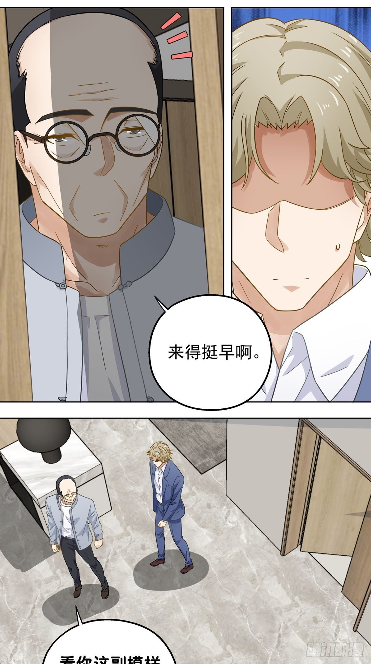 《红楼私房菜》108 第11页