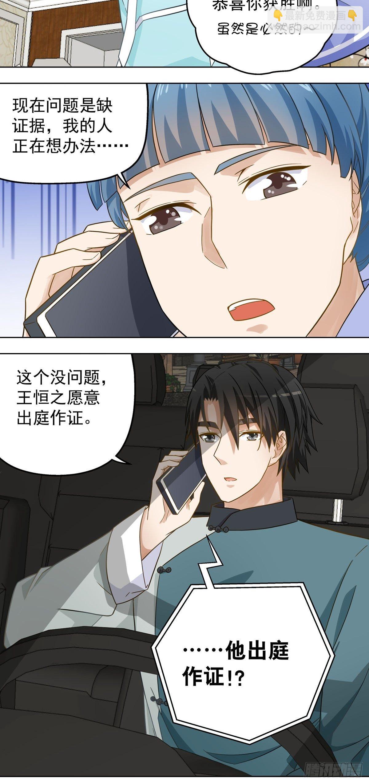 《红楼私房菜》108 第4页