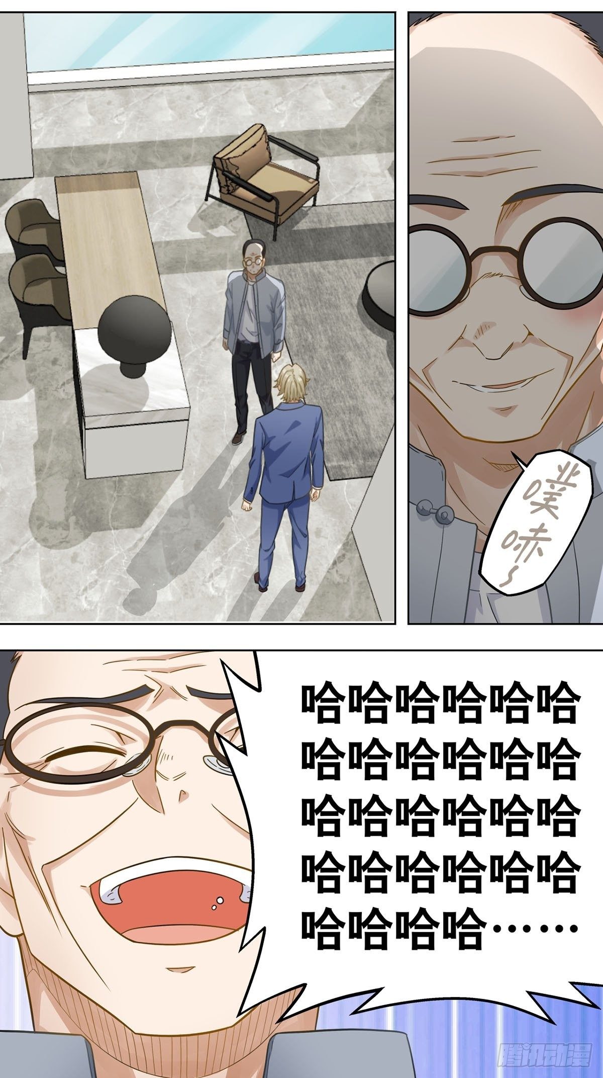 《红楼私房菜》109 第1页