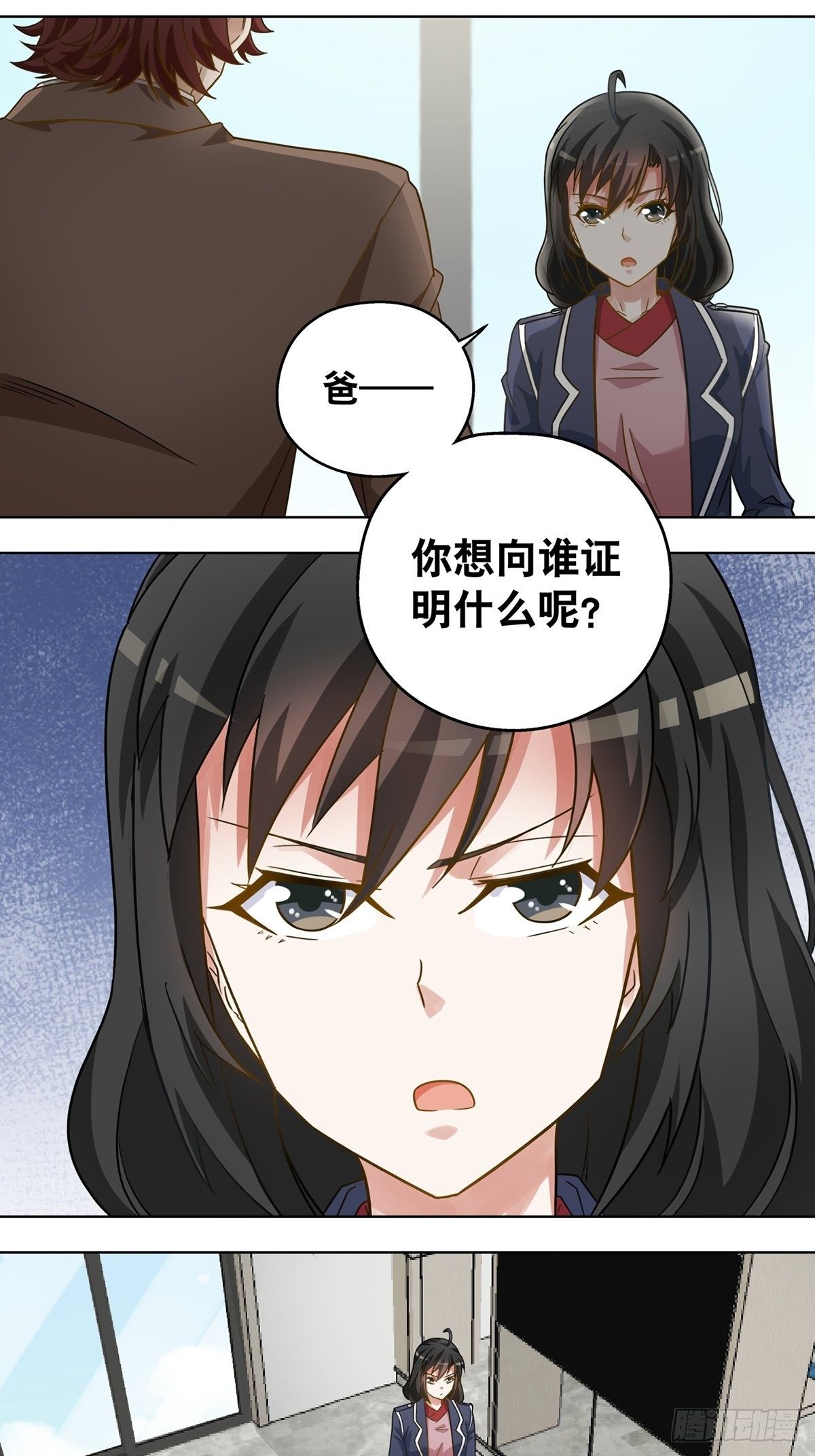 《红楼私房菜》111 第9页