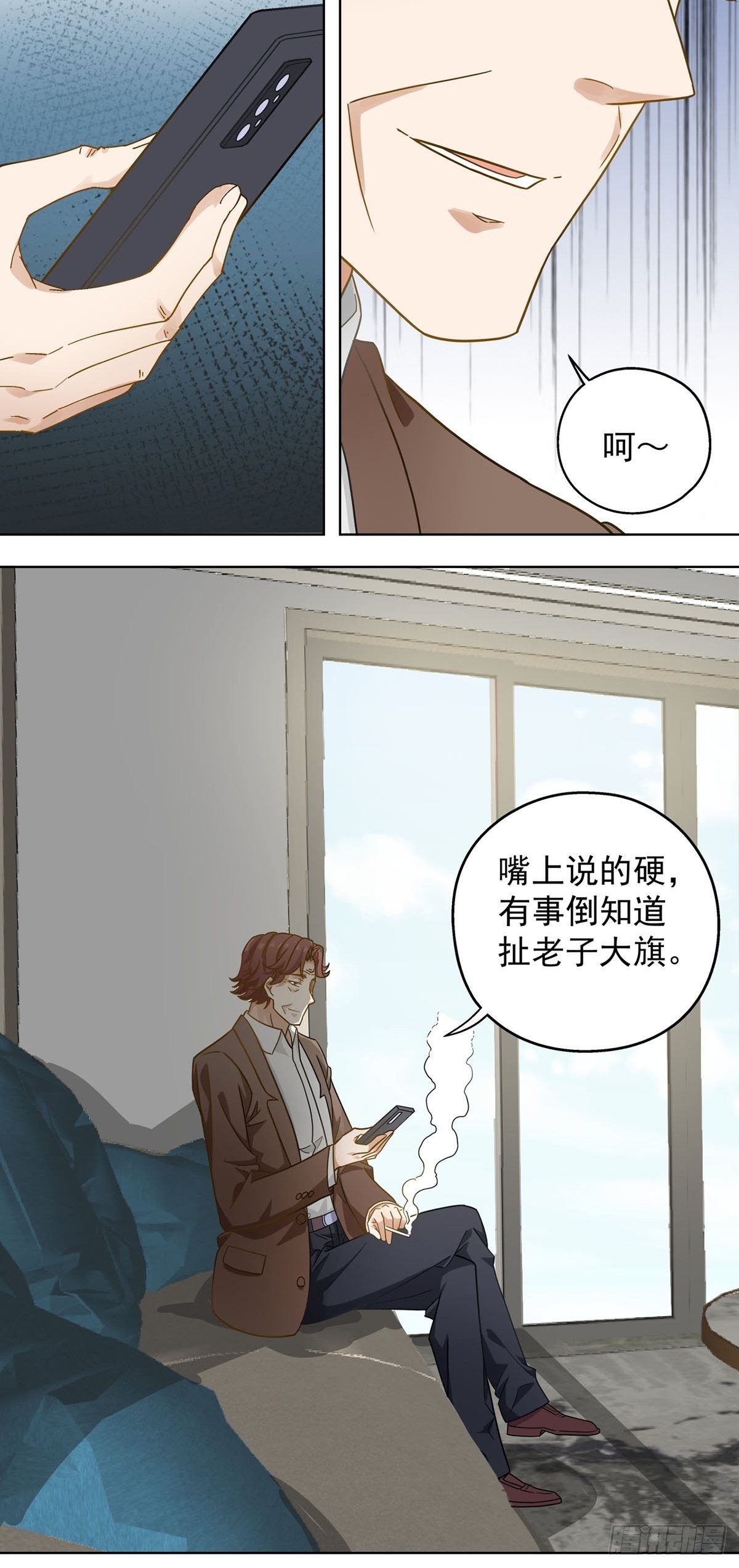 《红楼私房菜》110 第10页
