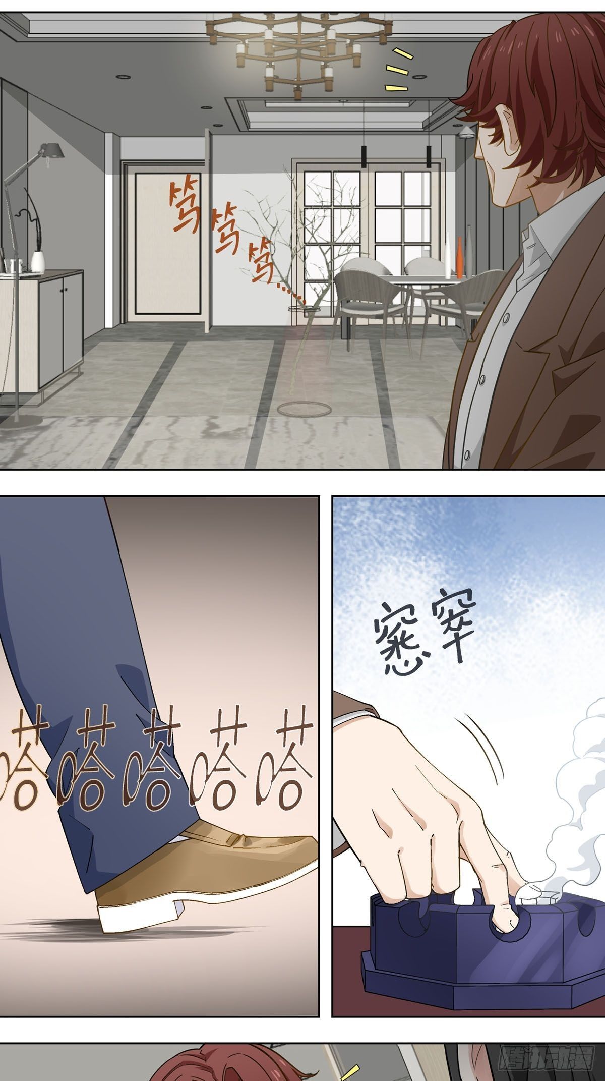 《红楼私房菜》110 第11页