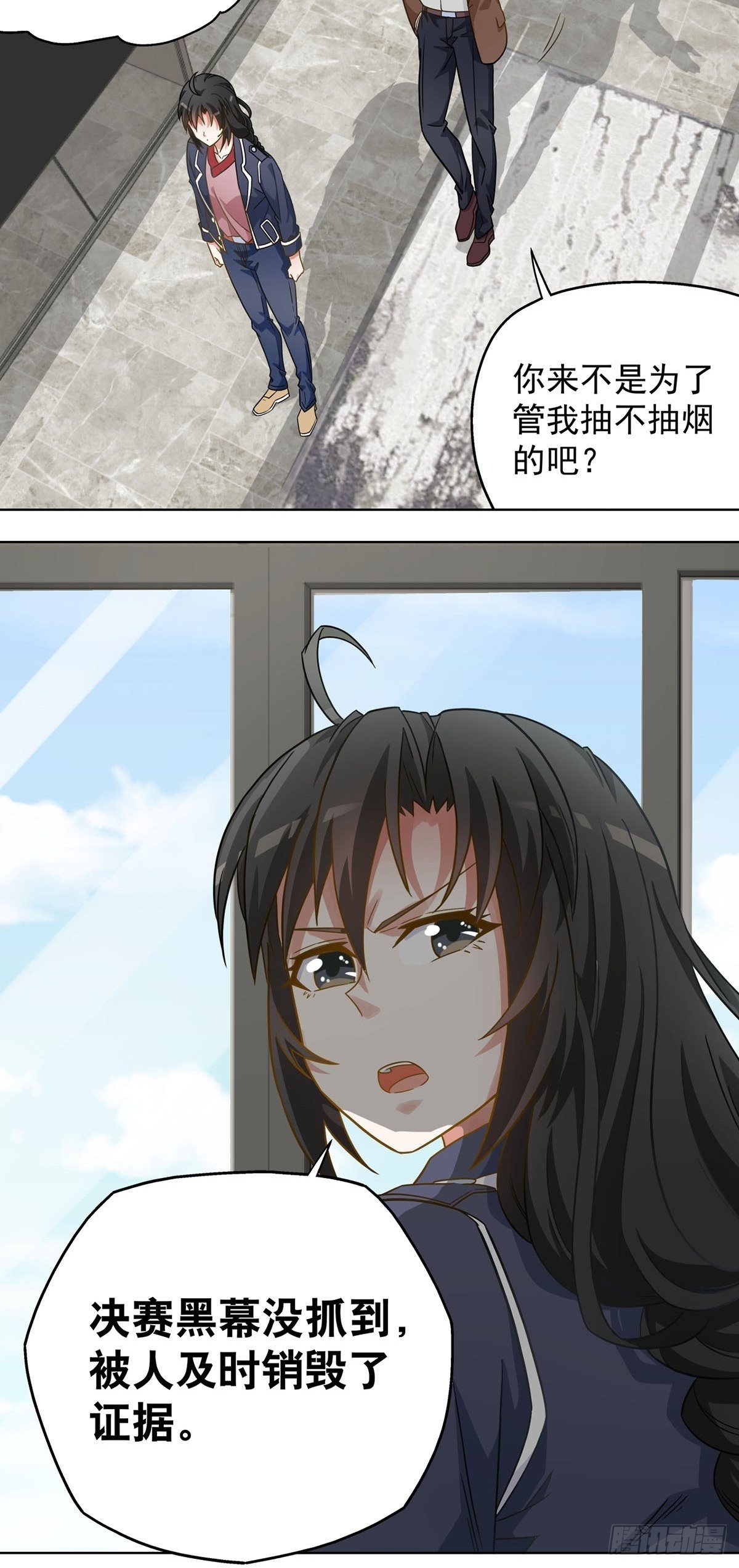 《红楼私房菜》110 第14页