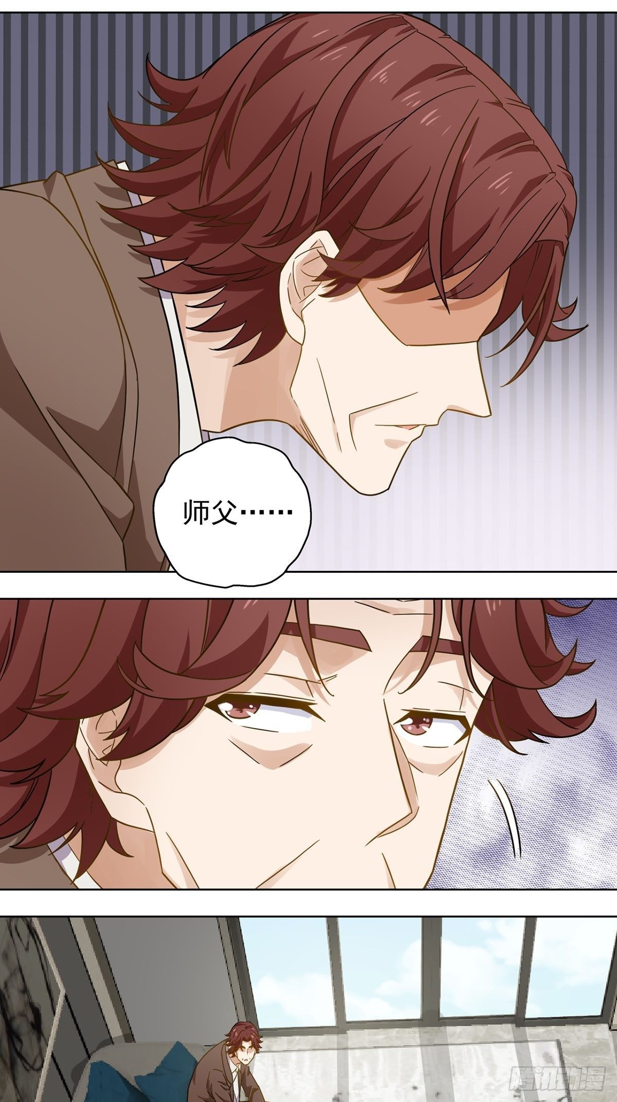 《红楼私房菜》112 第11页