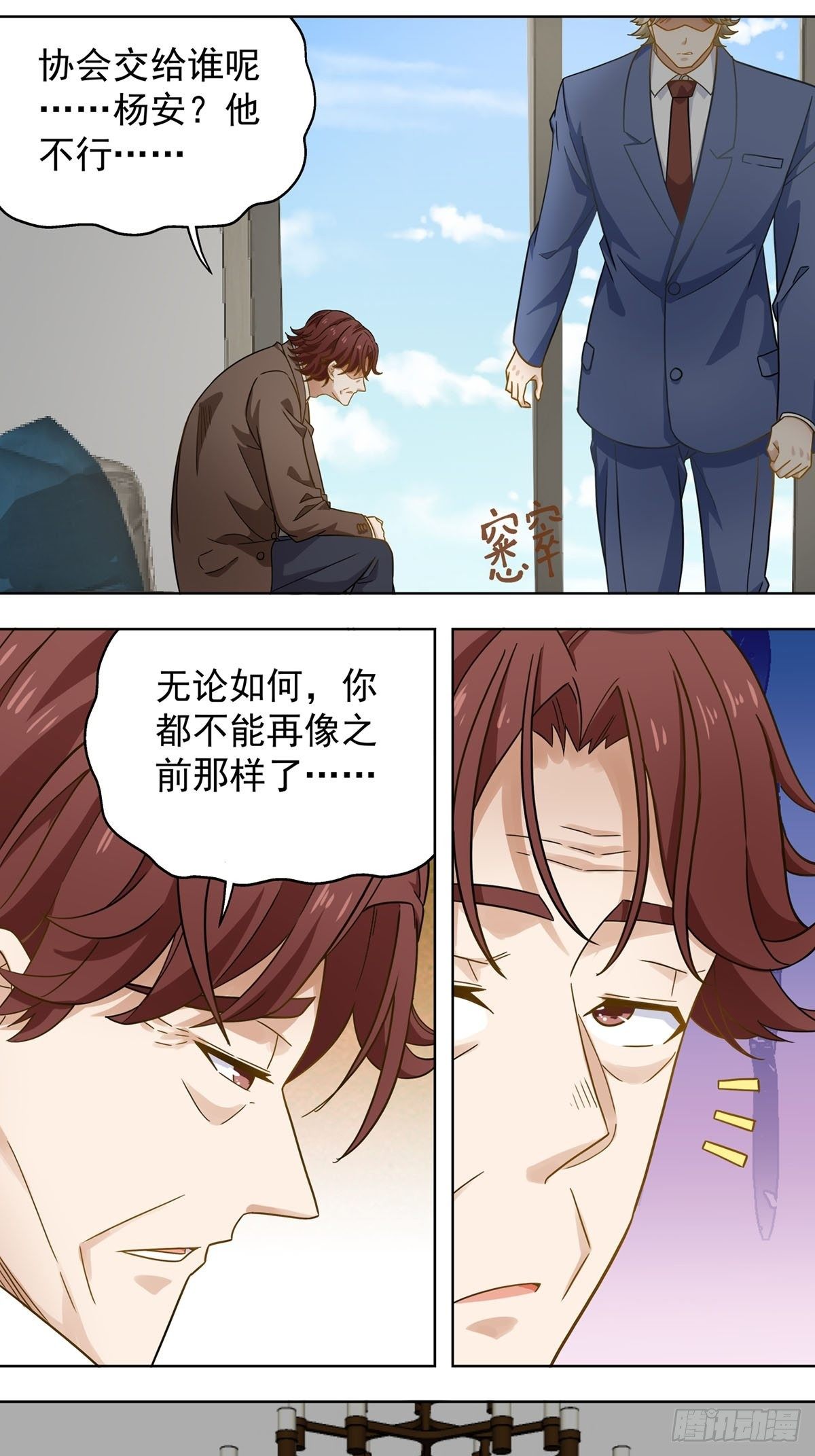 《红楼私房菜》112 第13页