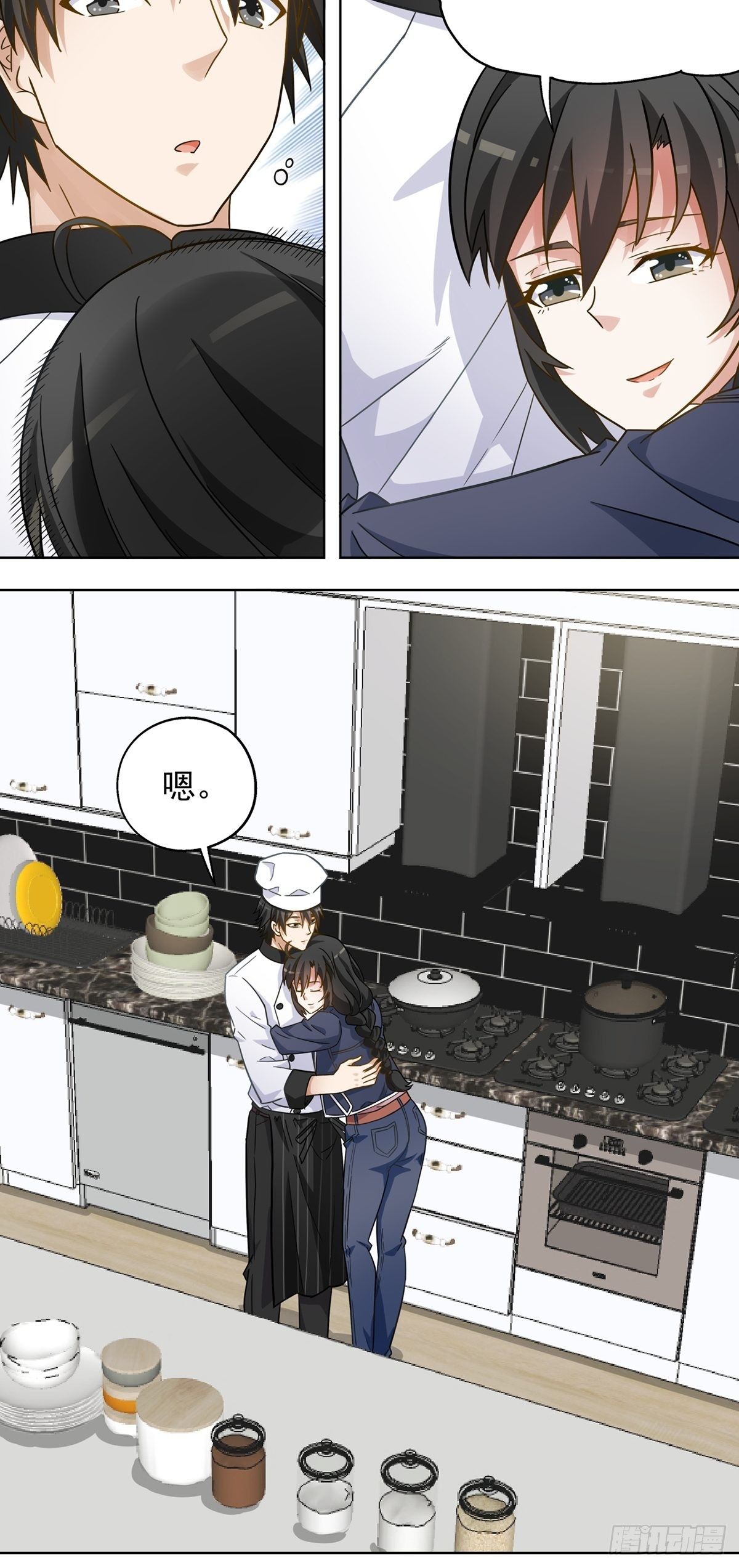 《红楼私房菜》113 第16页