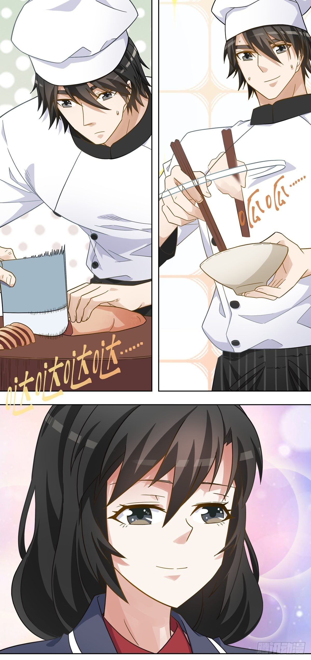 《红楼私房菜》113 第4页