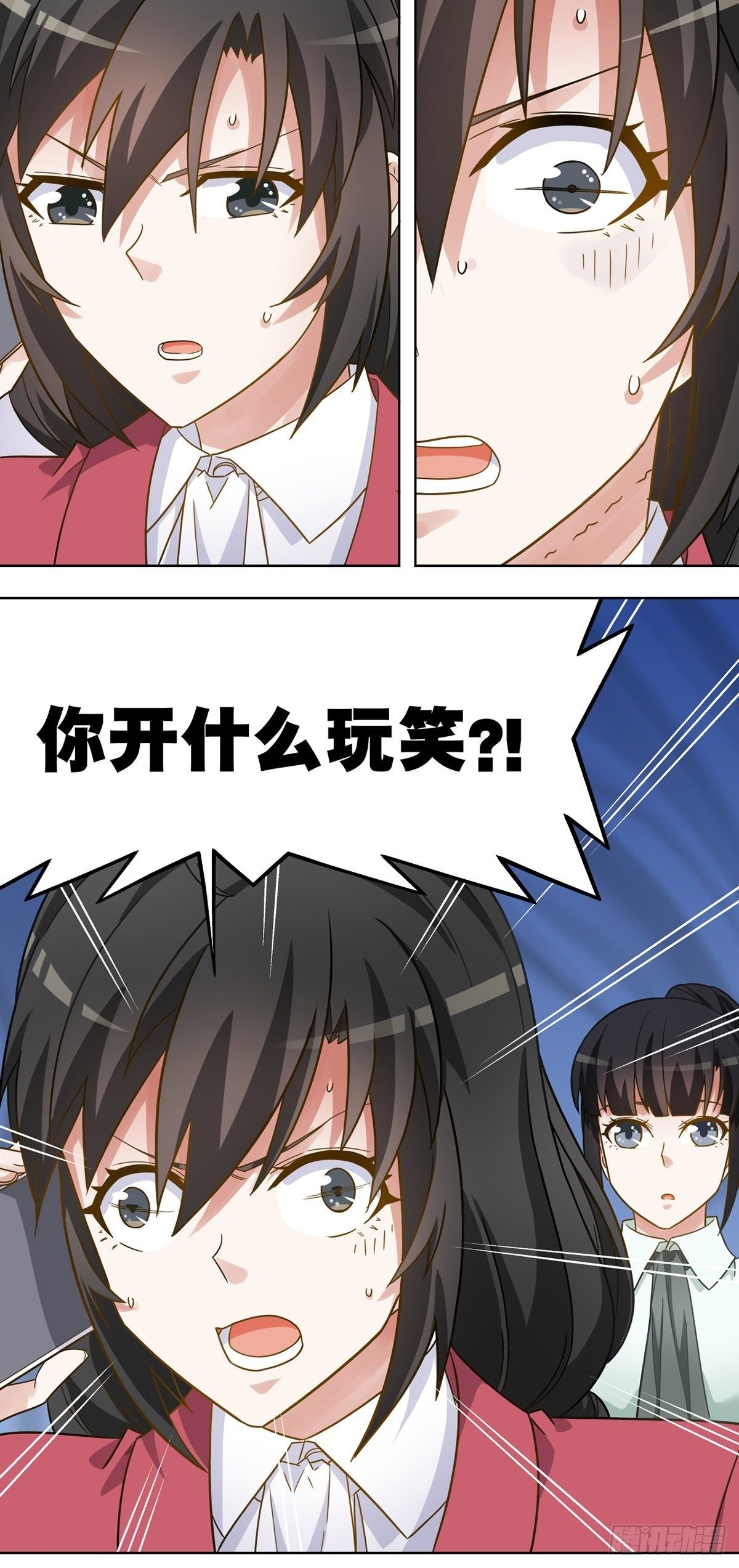 《红楼私房菜》115 第14页