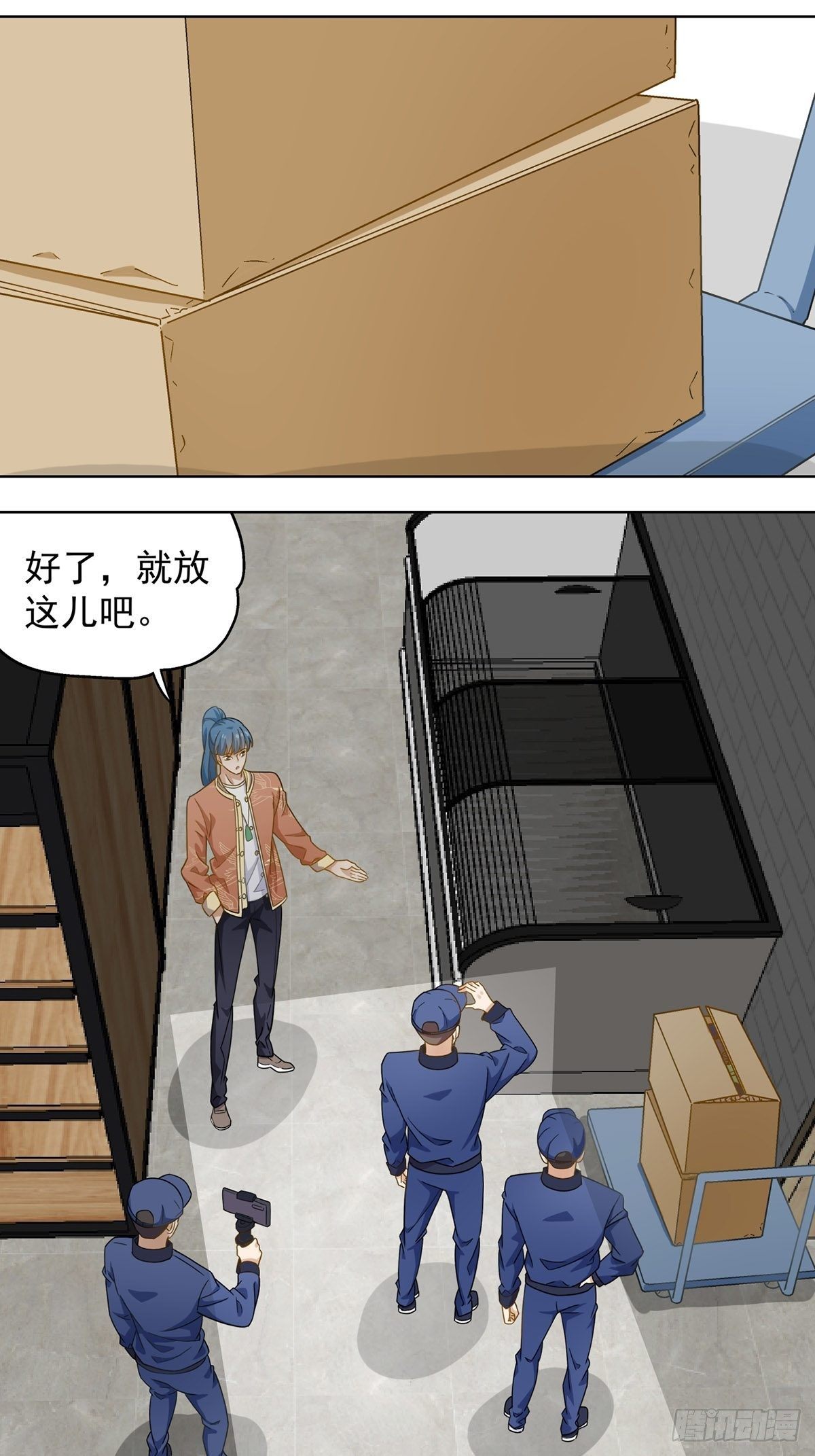 《红楼私房菜》115 第3页