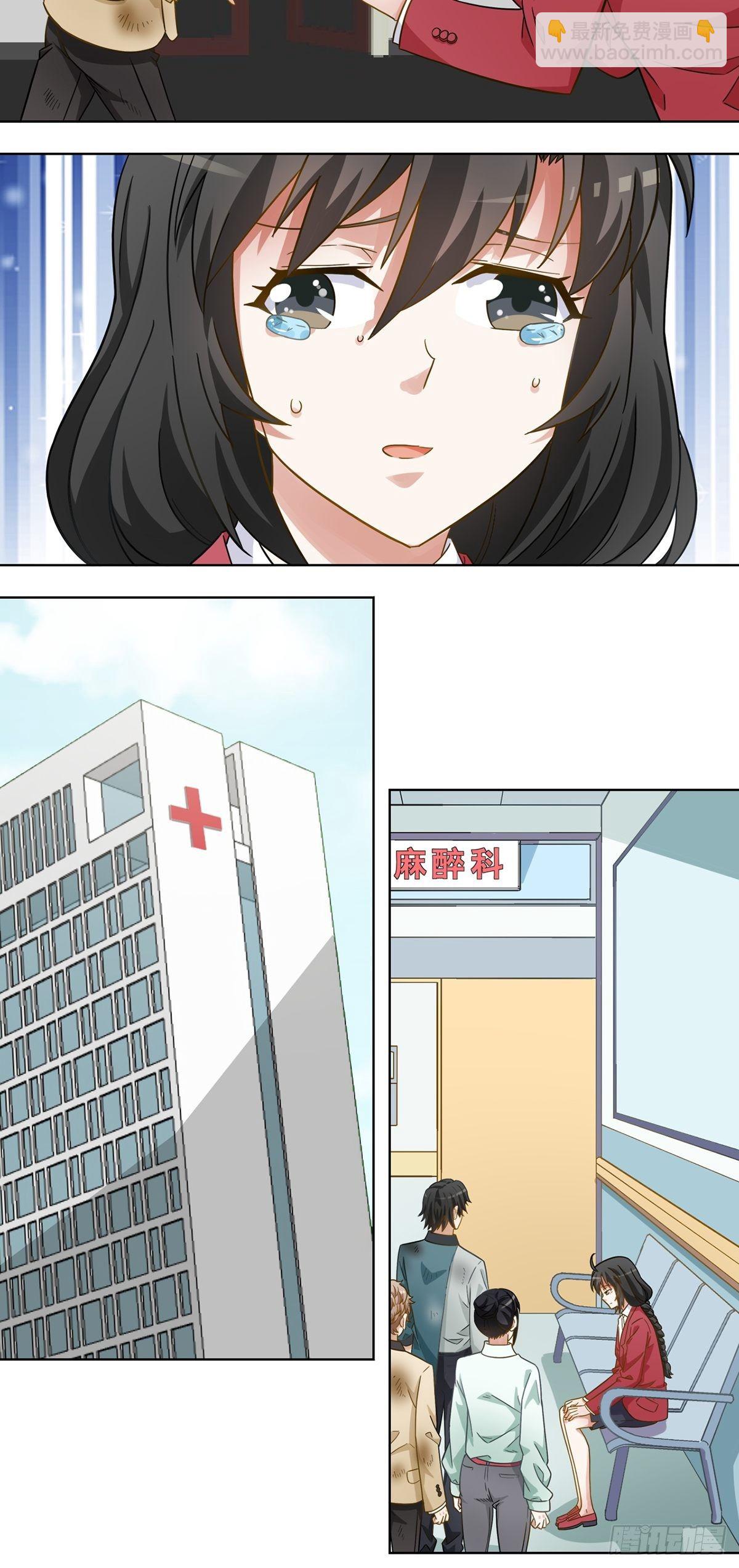 《红楼私房菜》116 第12页