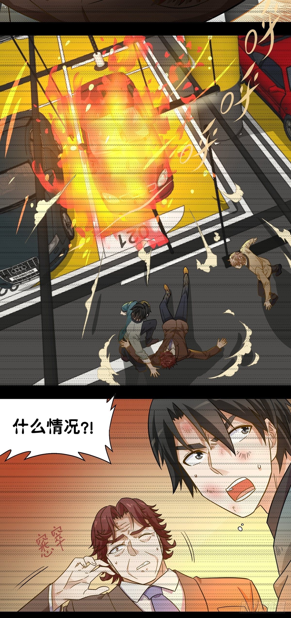 《红楼私房菜》117 第12页