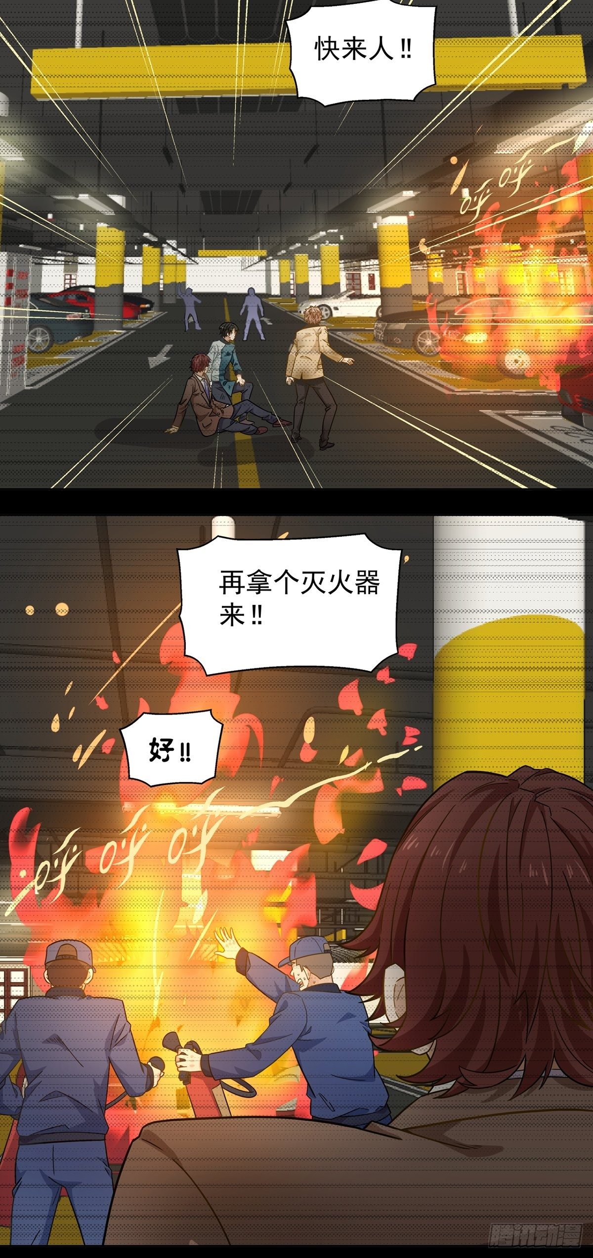 《红楼私房菜》117 第14页