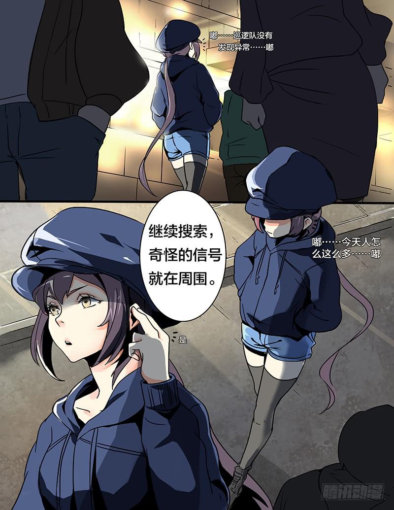 《起源天谴》创作交流章1 第2页