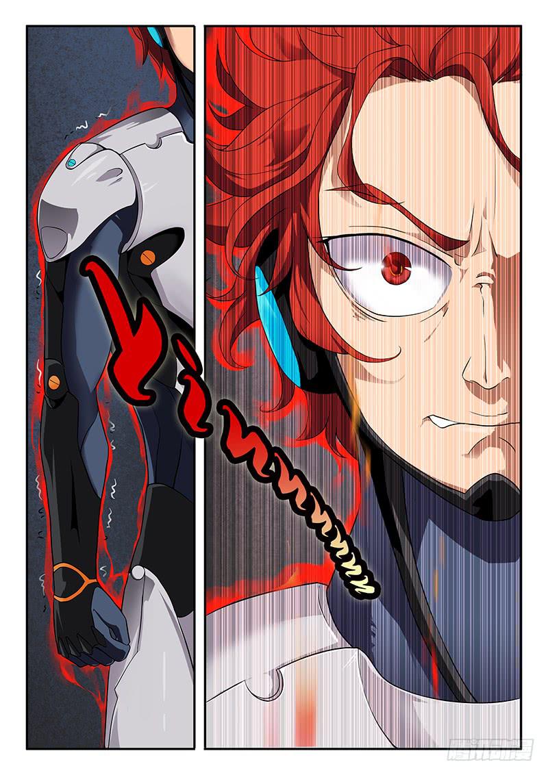 《起源天谴》第30章 第12页