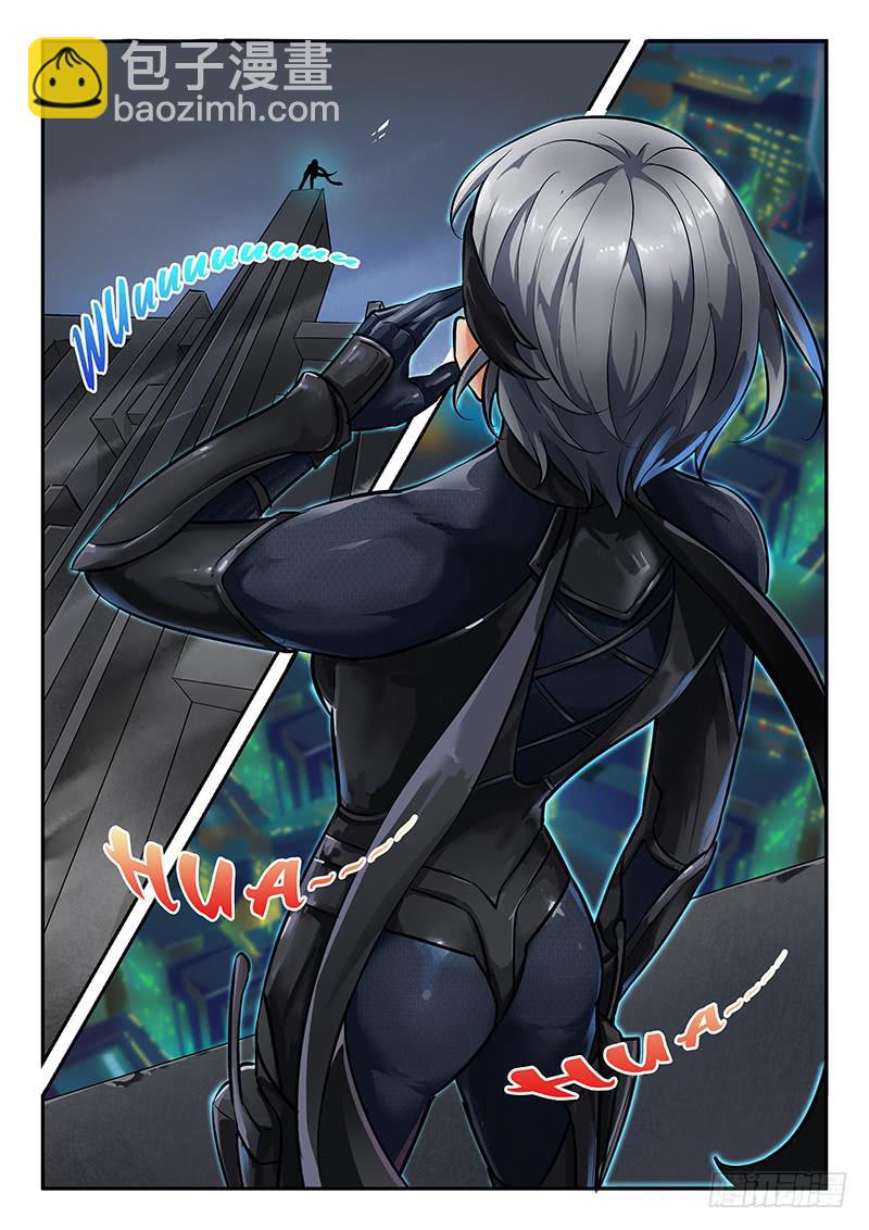 《起源天谴》第35章 第3页