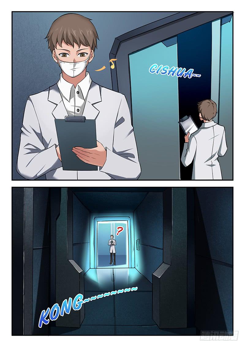 《起源天谴》第43章 第9页
