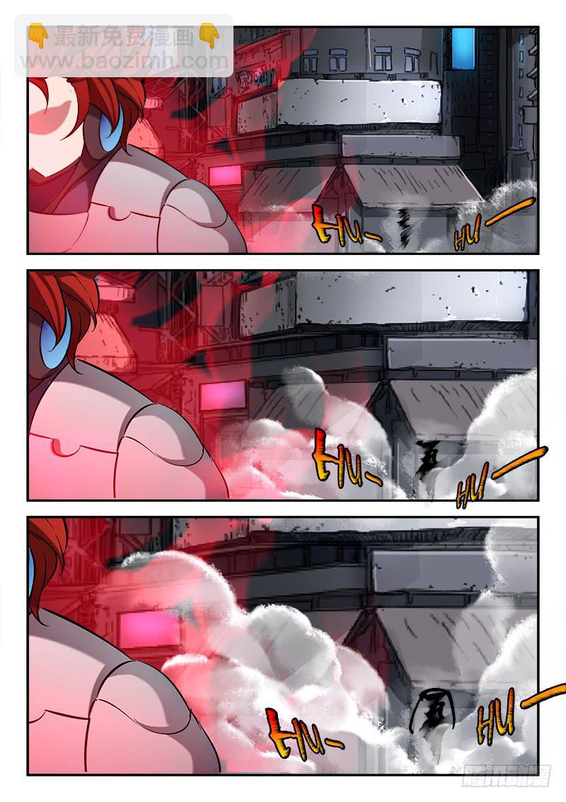 《起源天谴》第49章 第11页