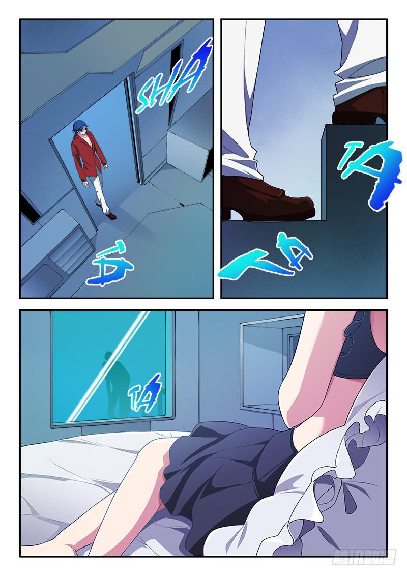 《起源天谴》第57章 第2页
