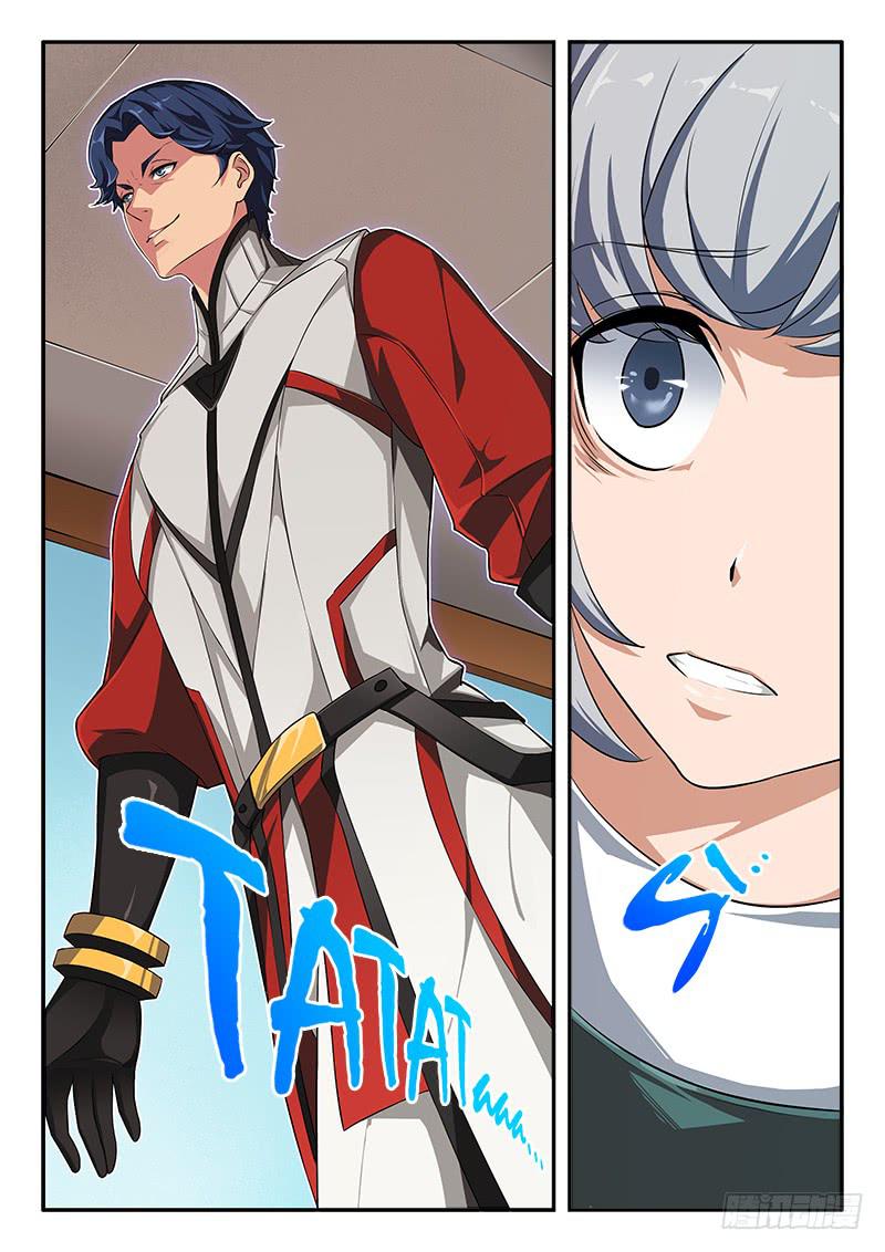 《起源天谴》第63章 第8页