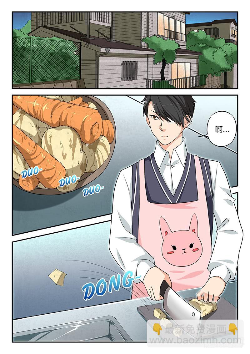 《起源天谴》第72章 第3页