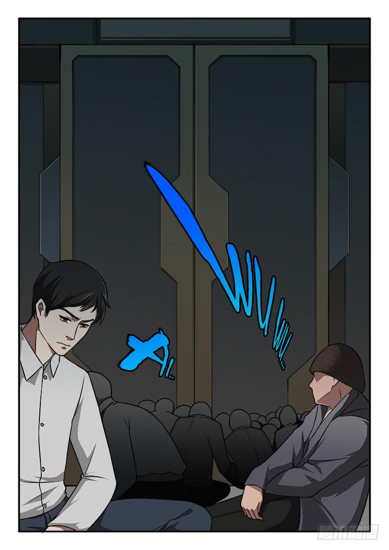 《起源天谴》第77章 第3页