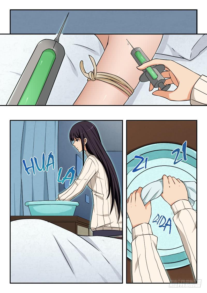 《起源天谴》第83章 第19页