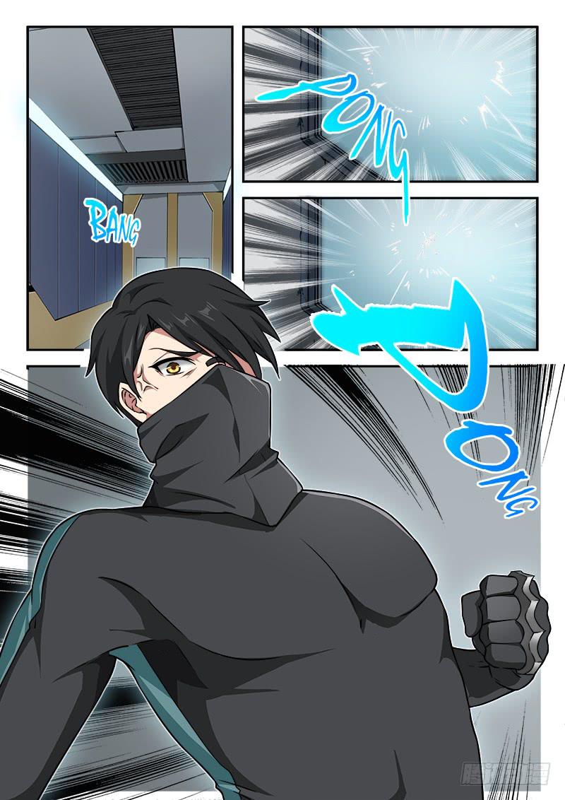 《起源天谴》第83章 第1页