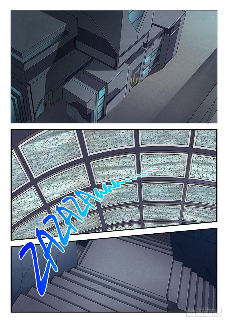 《起源天谴》第83章 第22页