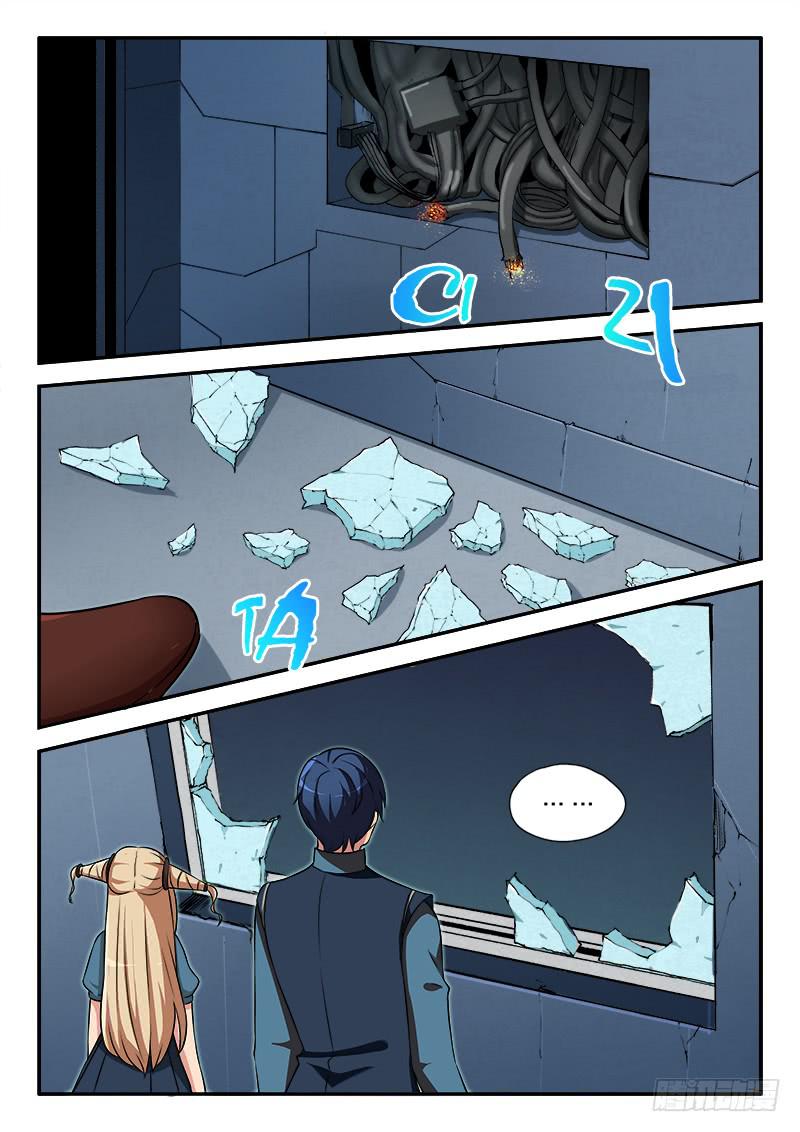 《起源天谴》第83章 第23页