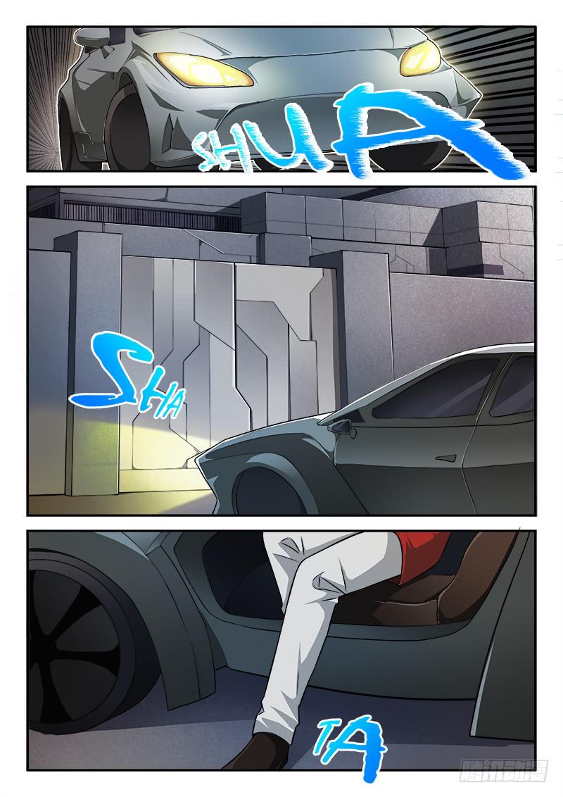 《起源天谴》第83章 第5页