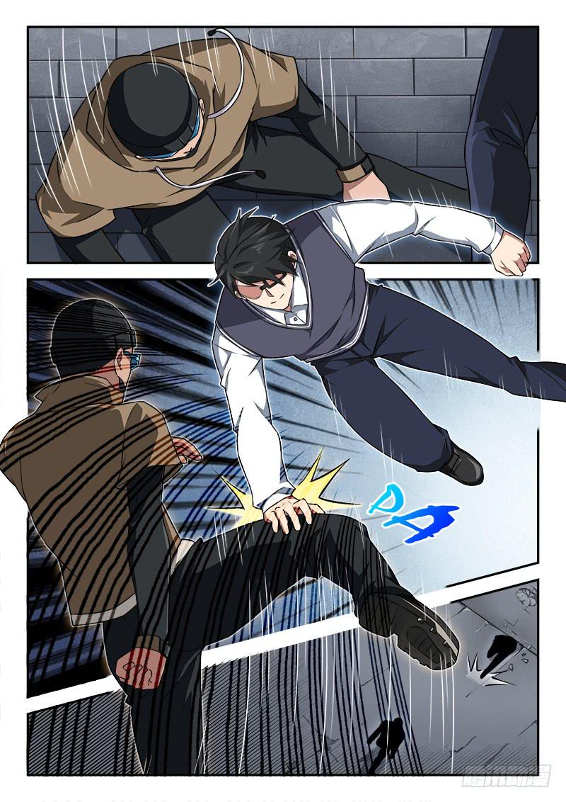 《起源天谴》第87章 第12页