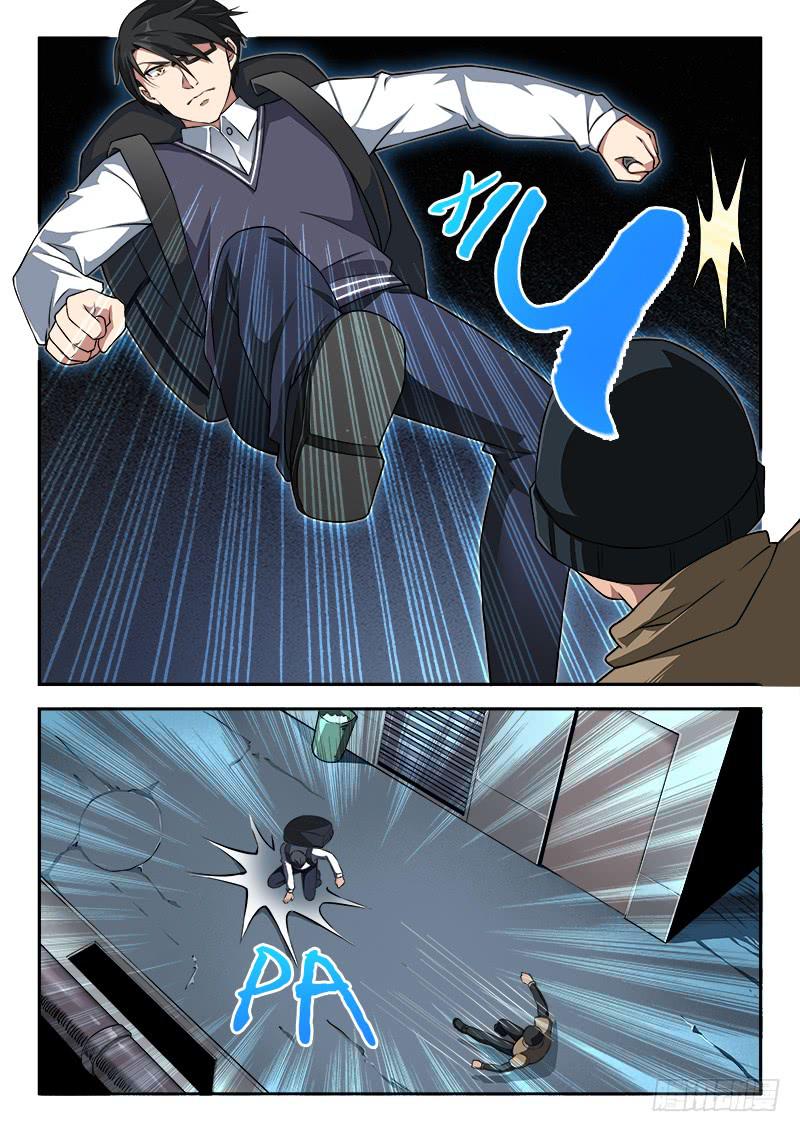 《起源天谴》第87章 第7页