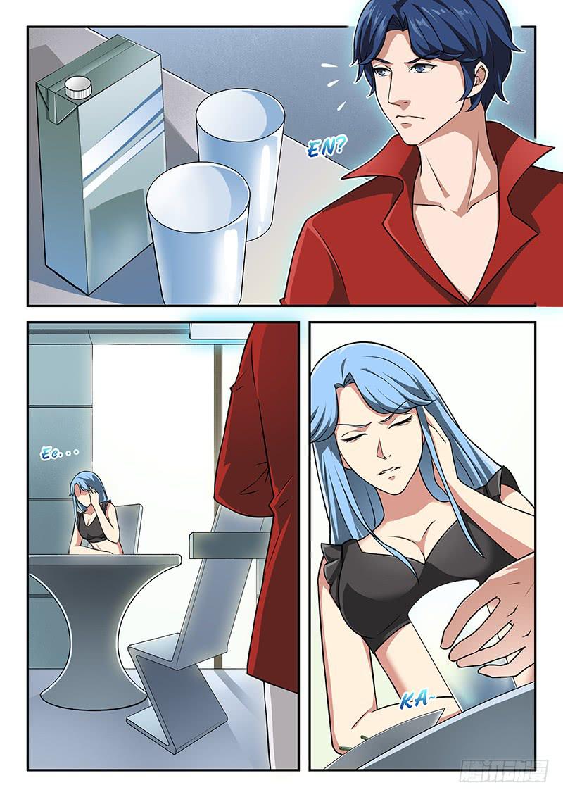 《起源天谴》第89章 第7页